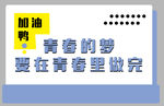 手举牌
