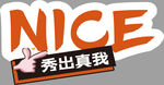 手举牌