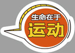 手举牌
