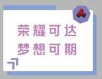 手举牌