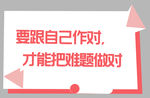 手举牌