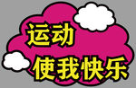 手举牌