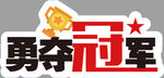 手举牌