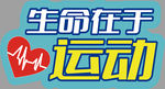 手举牌