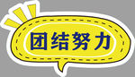 手举牌