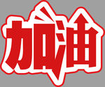手举牌