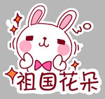 手举牌