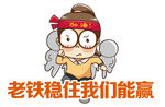 手举牌