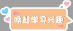 手举牌