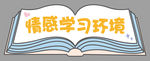 手举牌