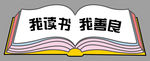 手举牌