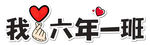 手举牌