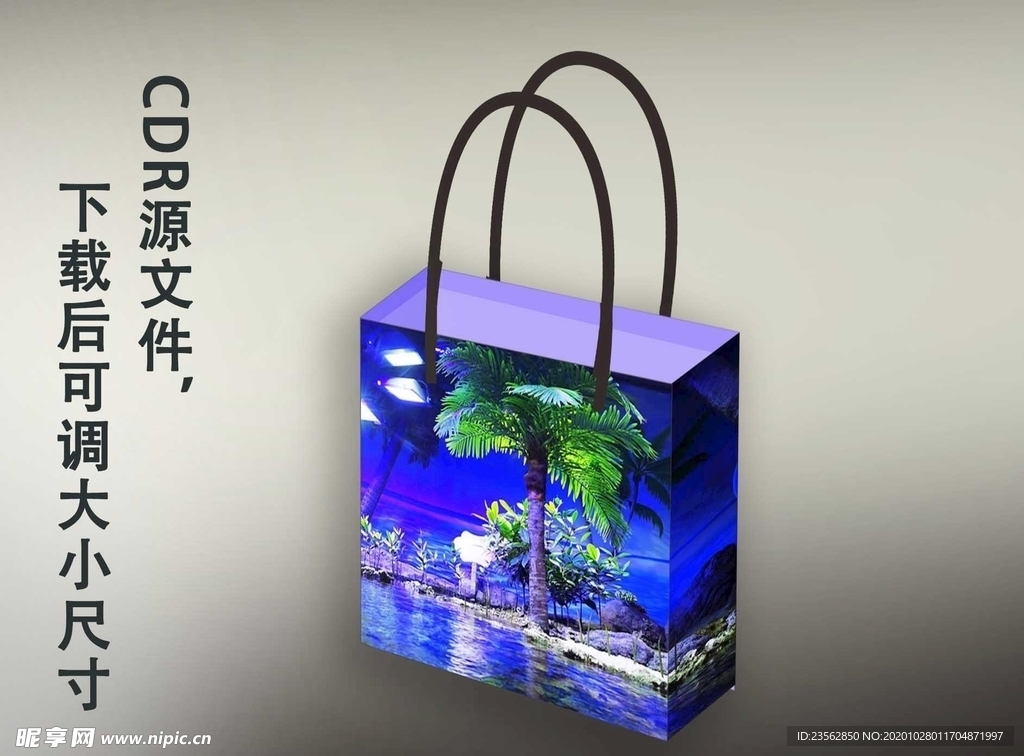 手提袋