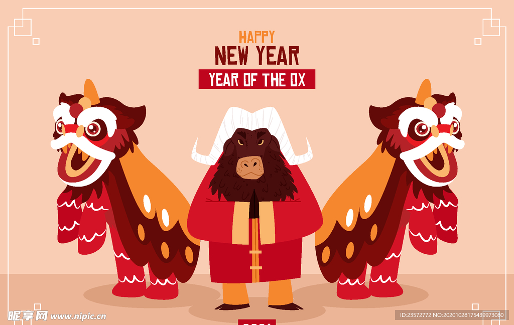 2021中国新年海报