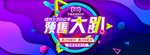 双十一海报