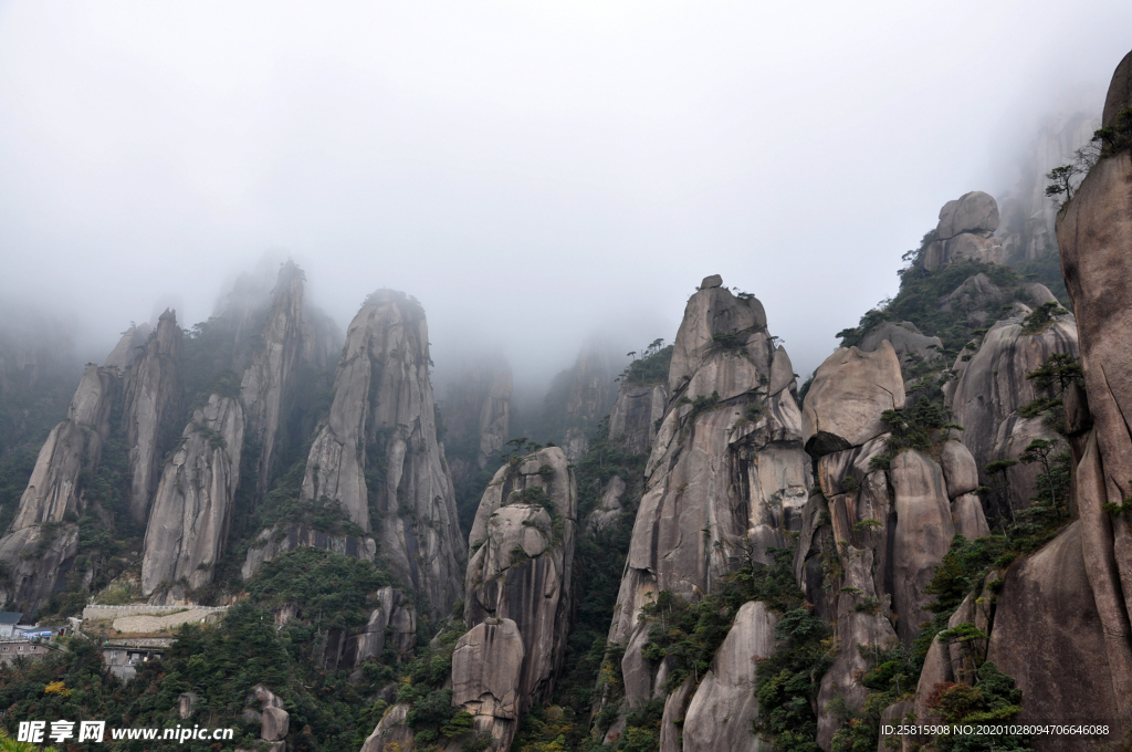 三清山