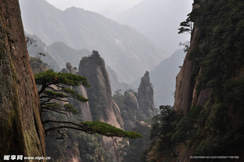 三清山