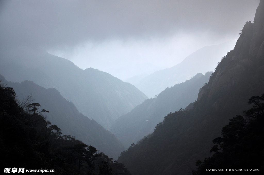 三清山