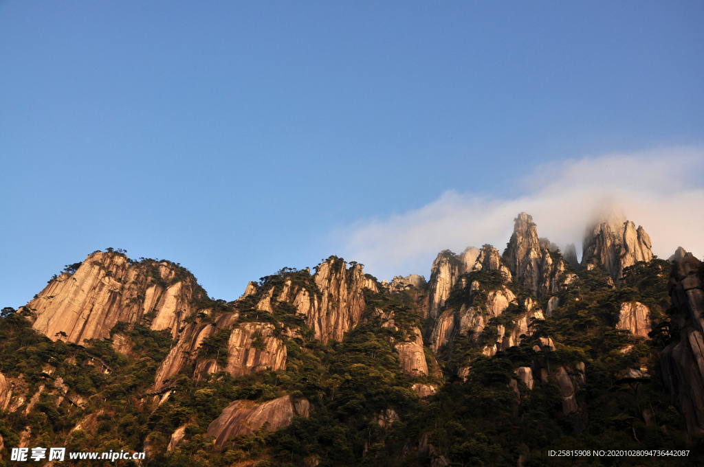 三清山