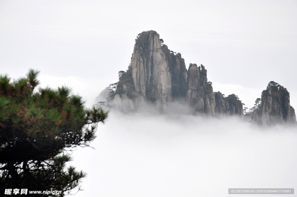 三清山