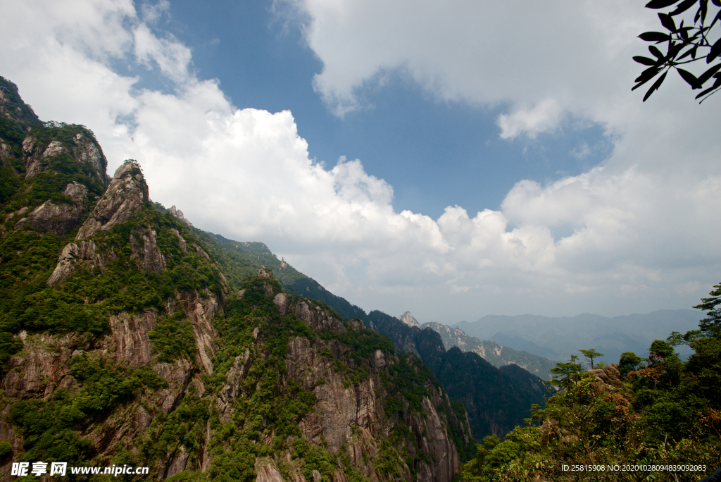 三清山