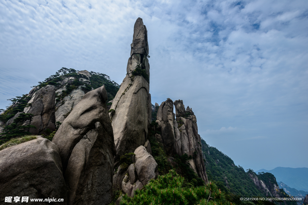 三清山