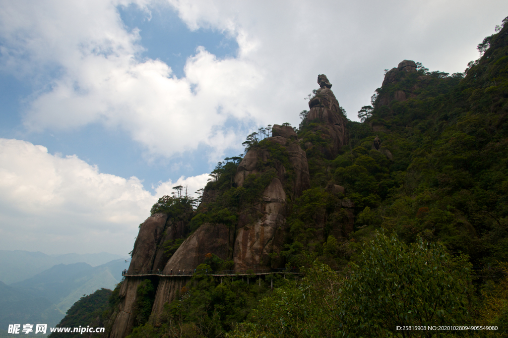 三清山