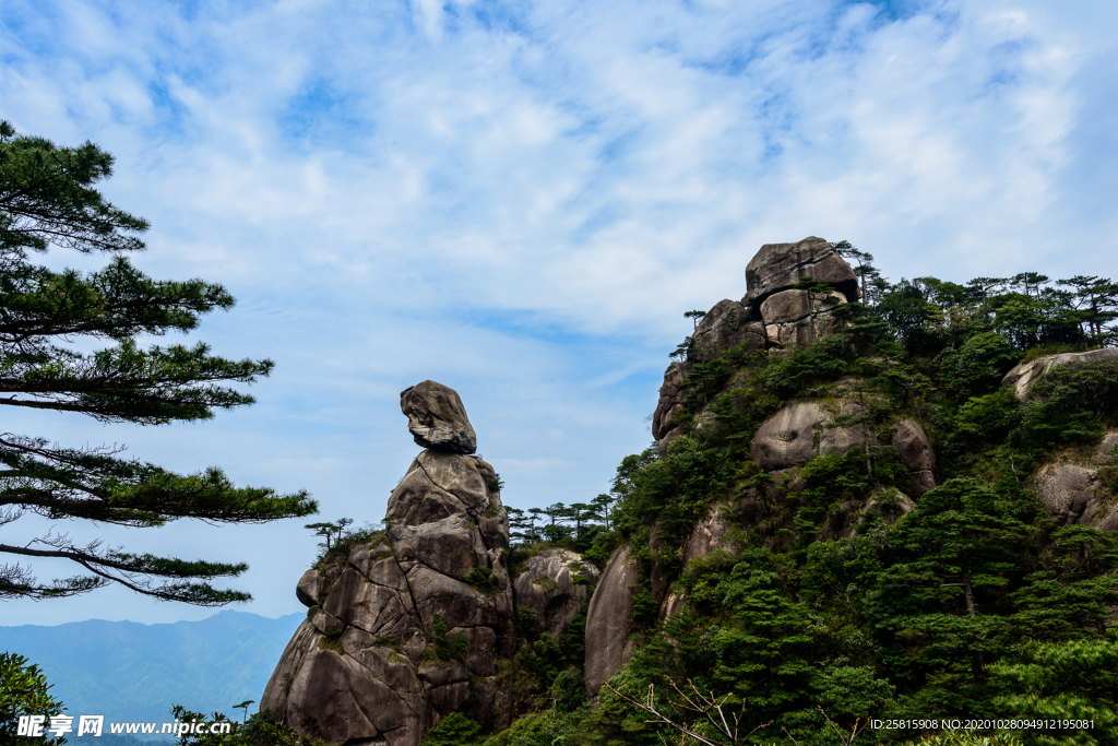 三清山