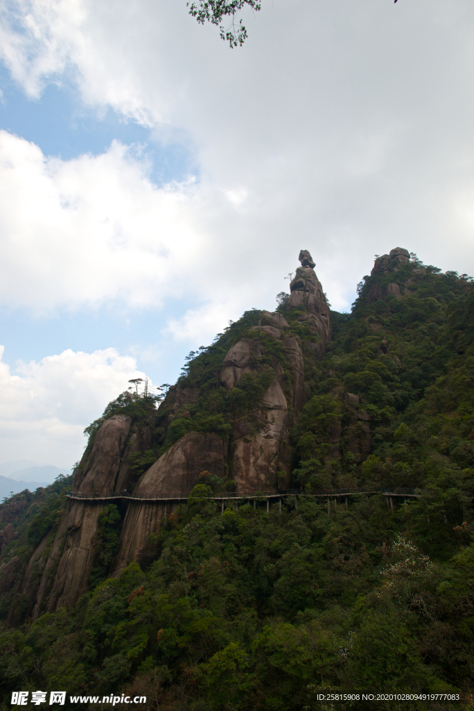 三清山