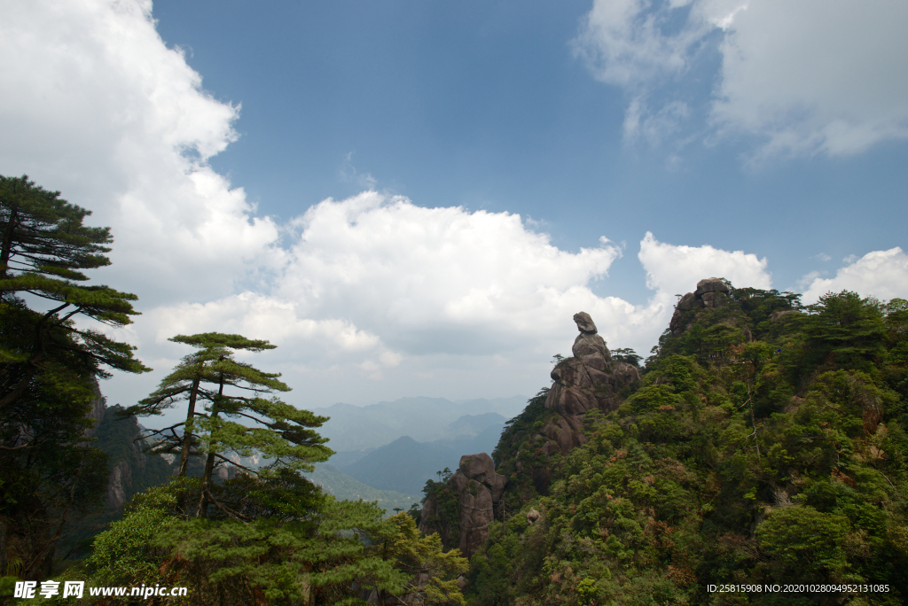 三清山