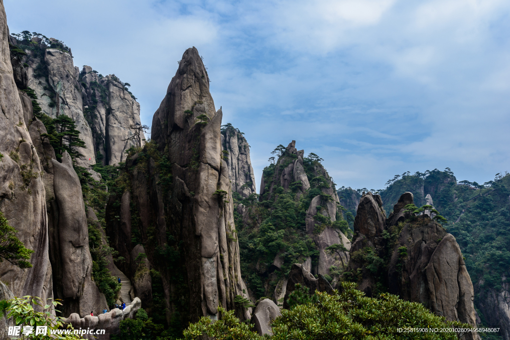 三清山