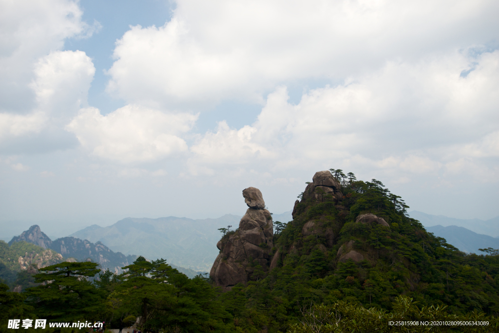 三清山