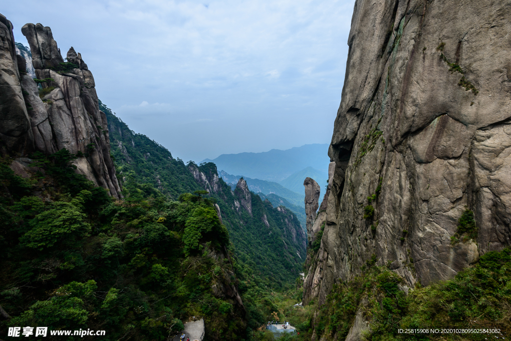 三清山