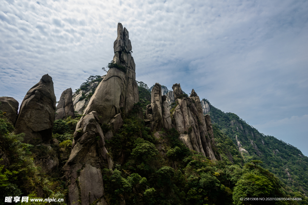 三清山