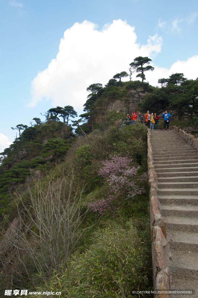三清山
