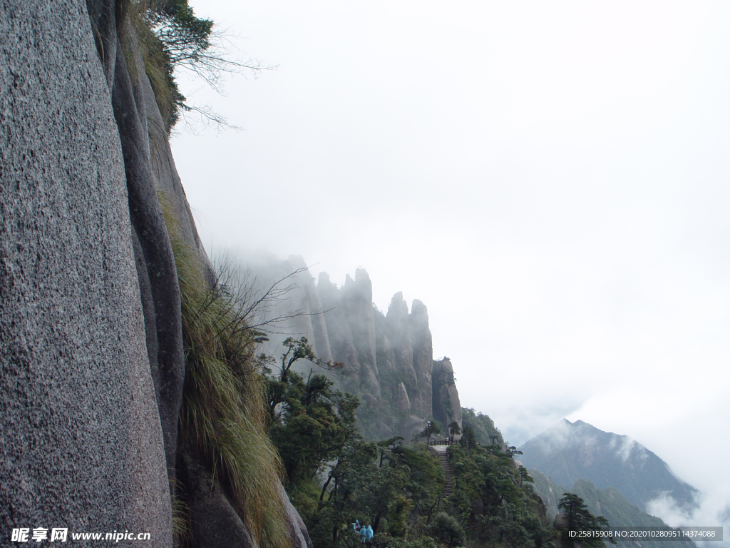 三清山