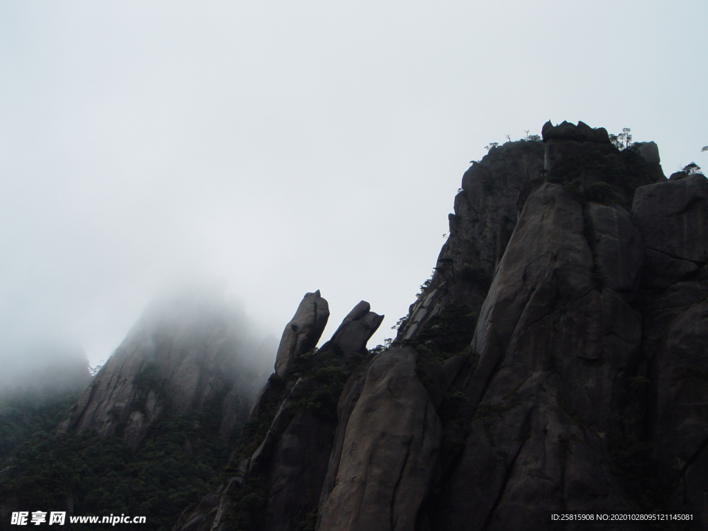 三清山