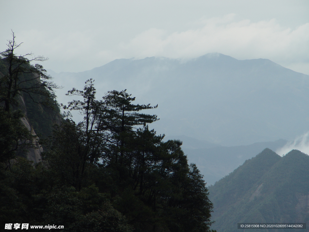 三清山