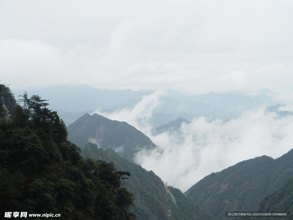 三清山