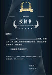 证书模板