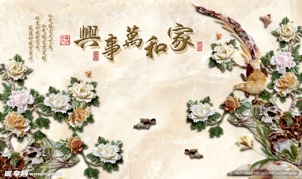 电视墙背景画