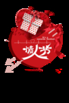 情人节设计素材