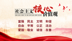 核心价值观