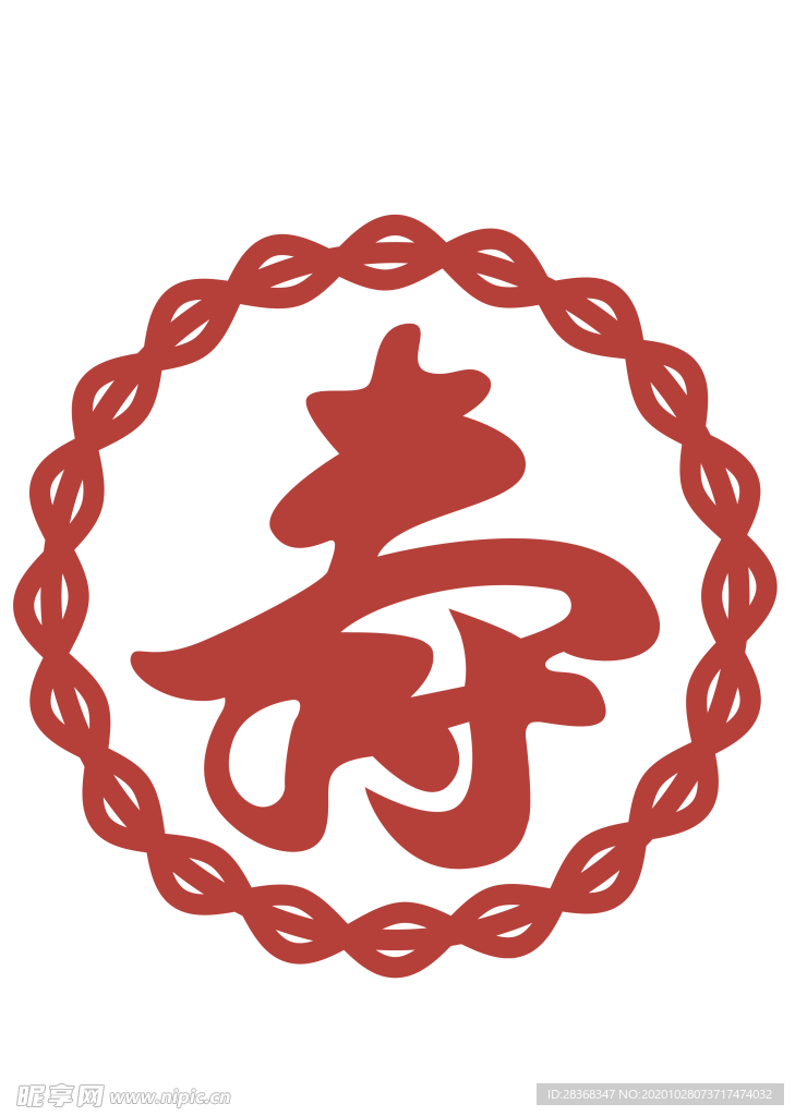 寿