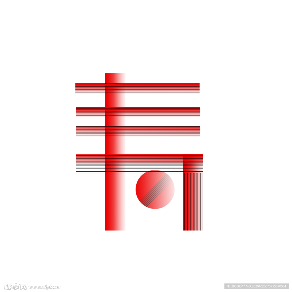 寿