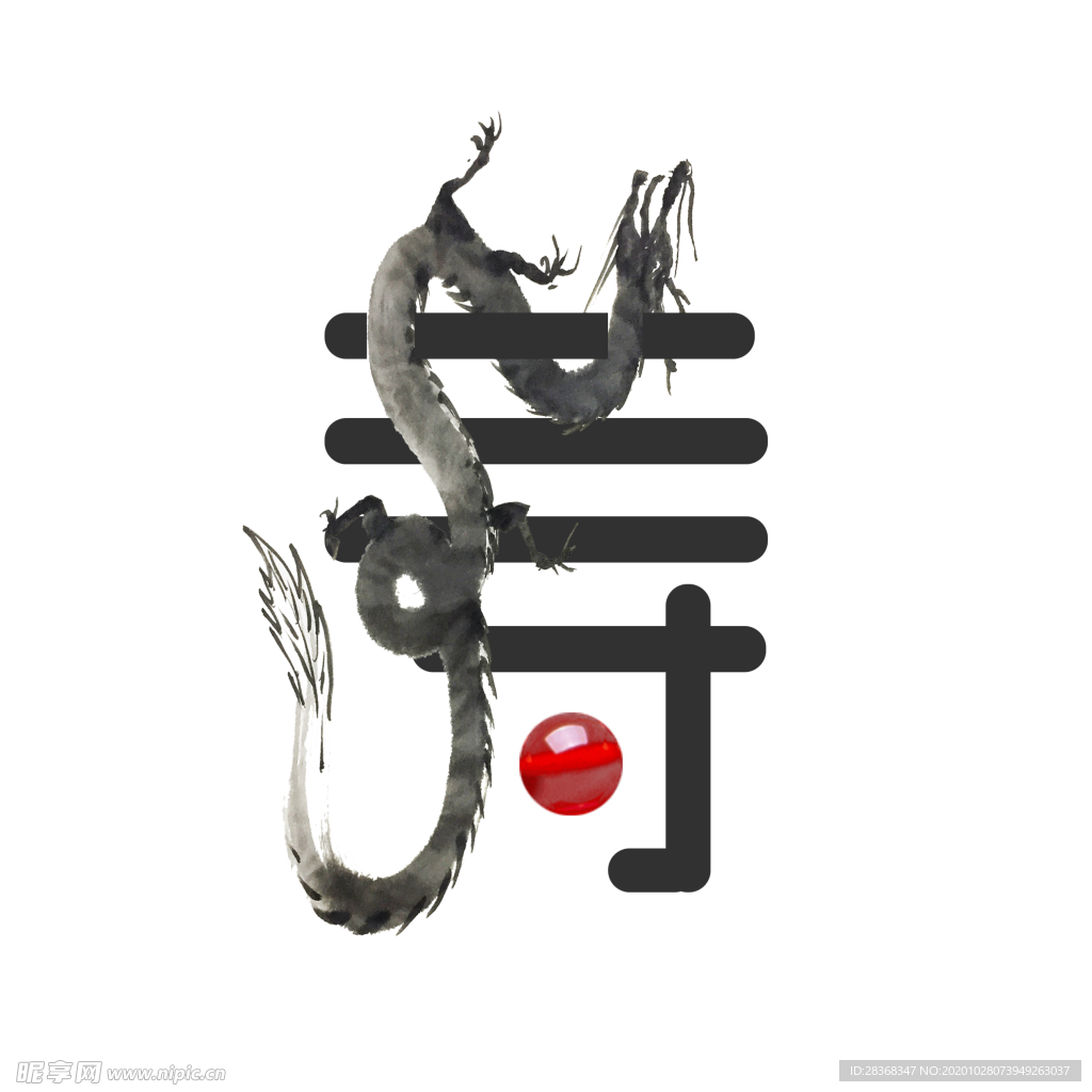 寿