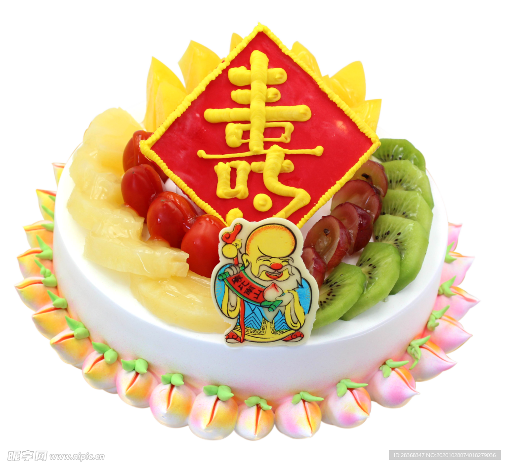 寿