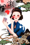 国潮人物手绘