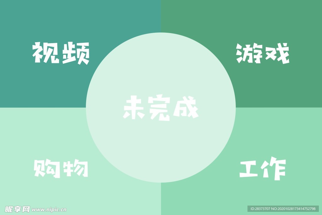清新壁纸