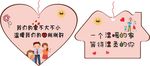 挂件